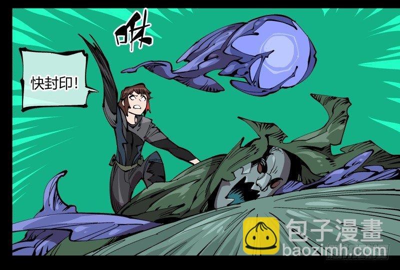 七十八，对付污染的方法-第78话