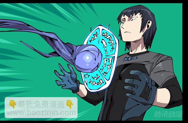 七十八，对付污染的方法-第78话
