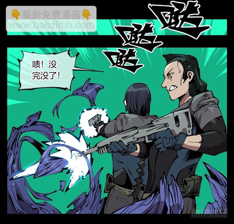 七十八，对付污染的方法-第78话