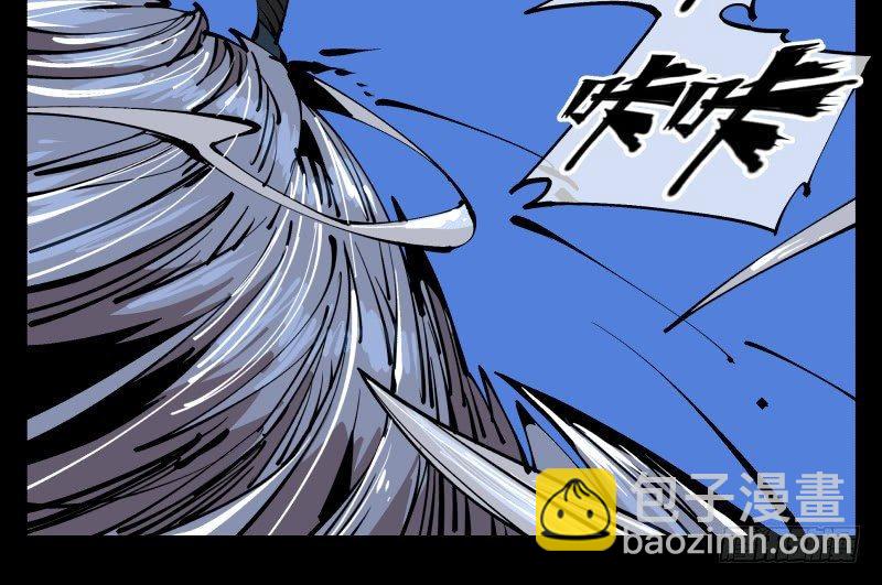 八十，金罡一体&middot;煞云-第80话