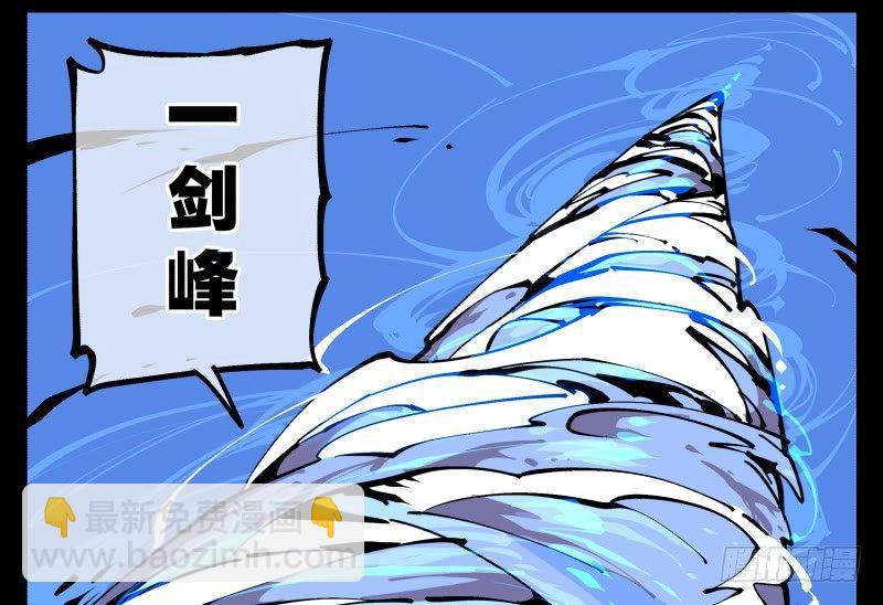 八十二，拳出杀招！-第82话