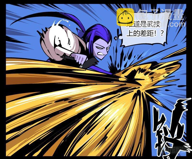 八十二，拳出杀招！-第82话