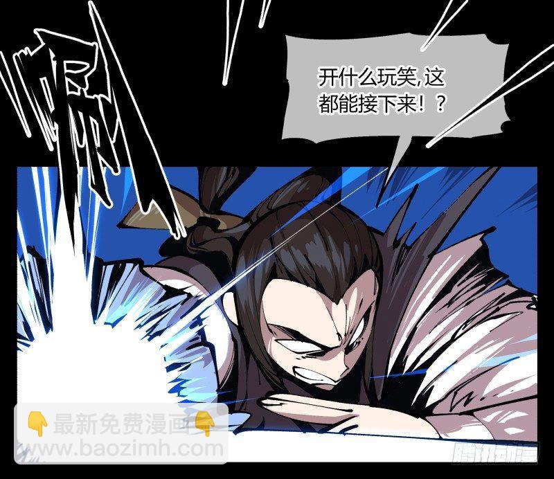 八十二，拳出杀招！-第82话