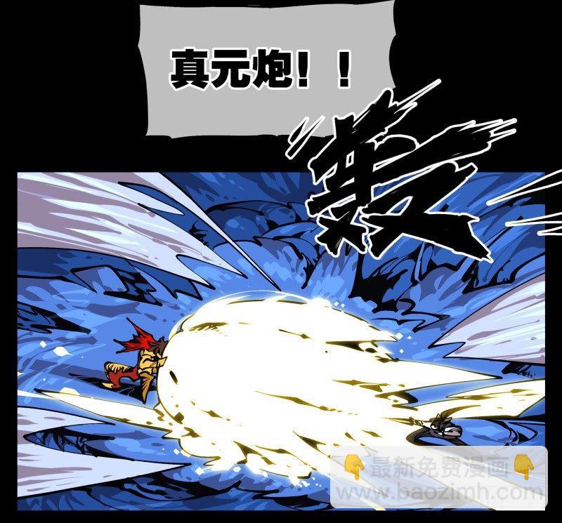八十二，拳出杀招！-第82话