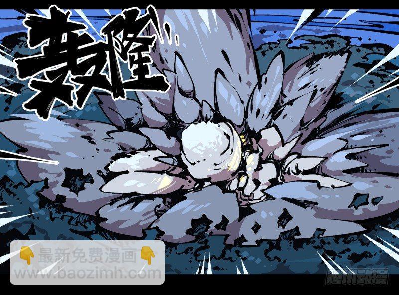八十二，拳出杀招！-第82话