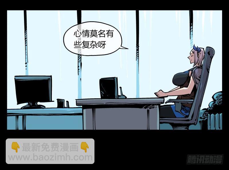 八十四，蓬莱仙岛-第84话