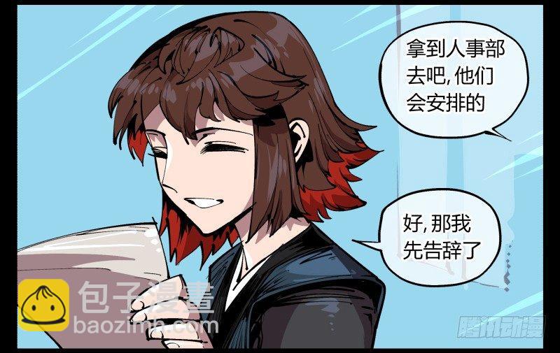 八十四，蓬莱仙岛-第84话