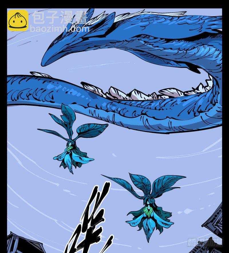 八十六，沧园会-第86话