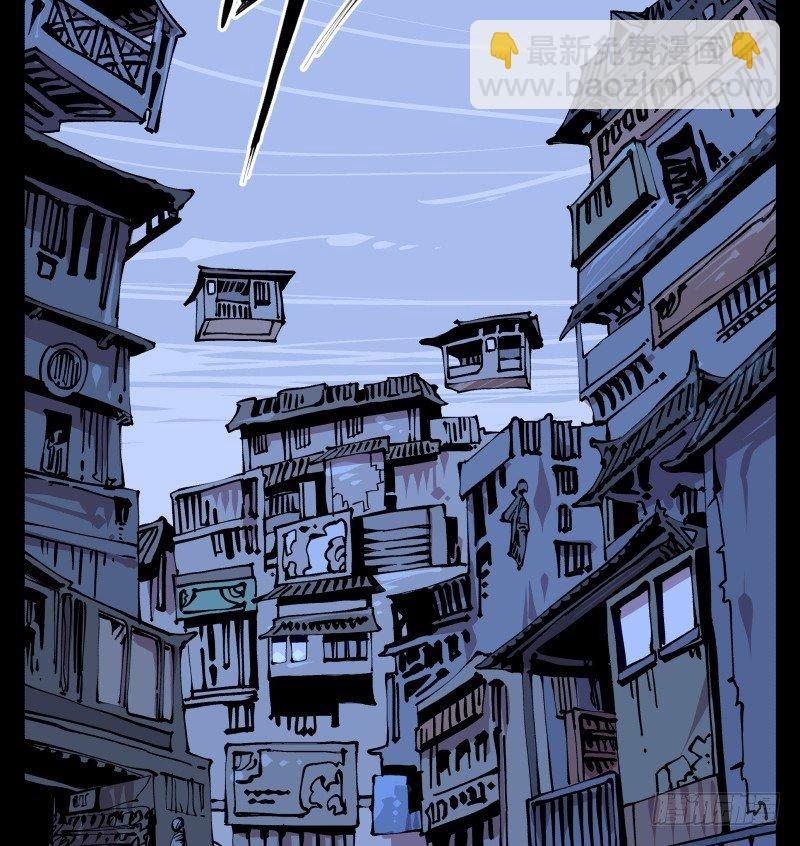 八十六，沧园会-第86话