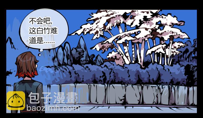八十八，锻心-第88话