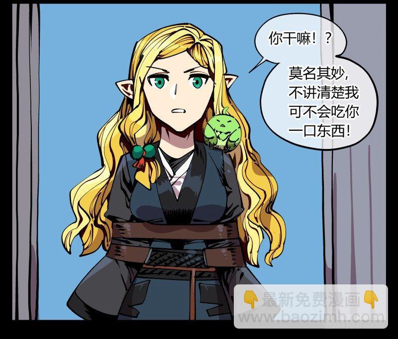 九十，寻找狂庭-第90话