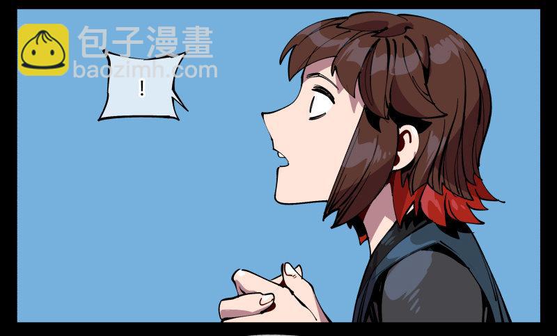 九十，寻找狂庭-第90话