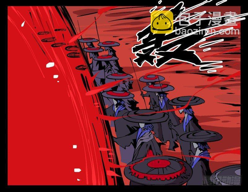 九十二，啸鬼&middot;噤鬼-第92话