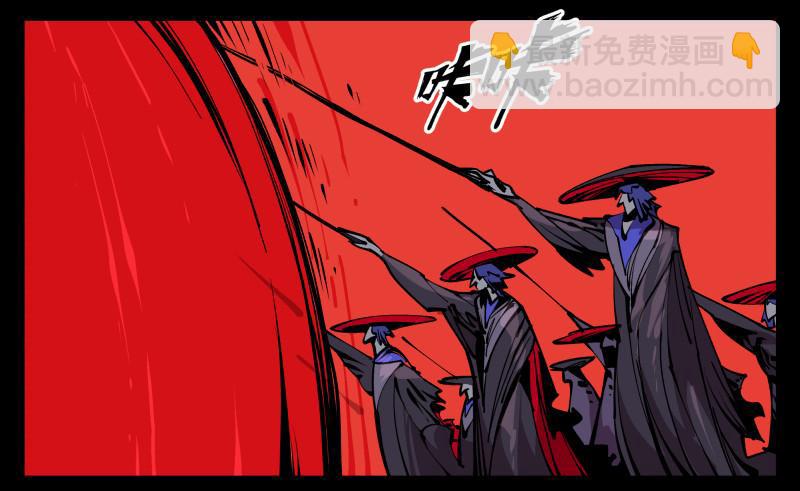 九十二，啸鬼&middot;噤鬼-第92话