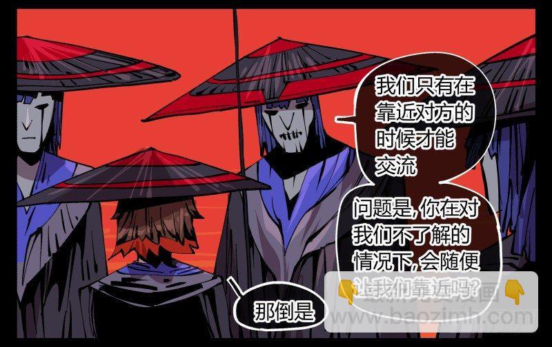 九十二，啸鬼&middot;噤鬼-第92话