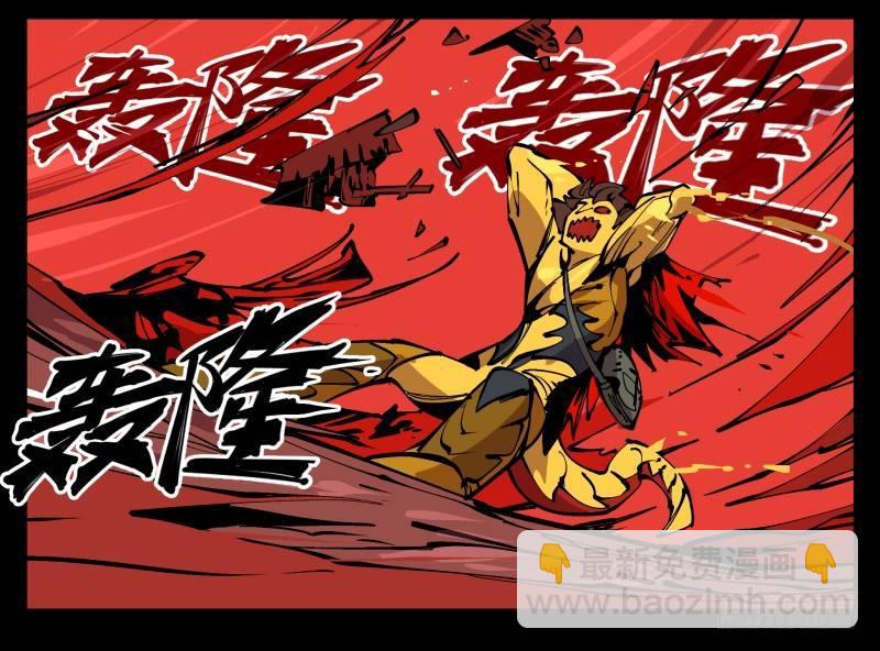 九十二，啸鬼&middot;噤鬼-第92话