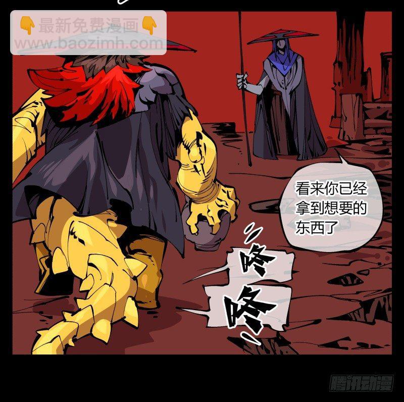 九十四，污染-第94话