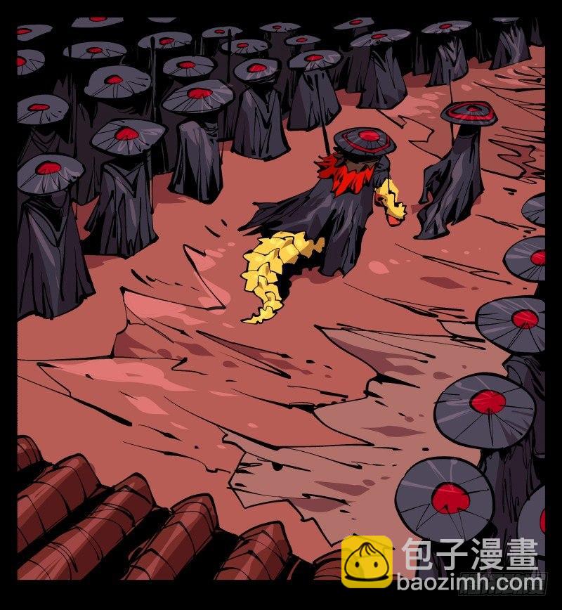九十四，污染-第94话