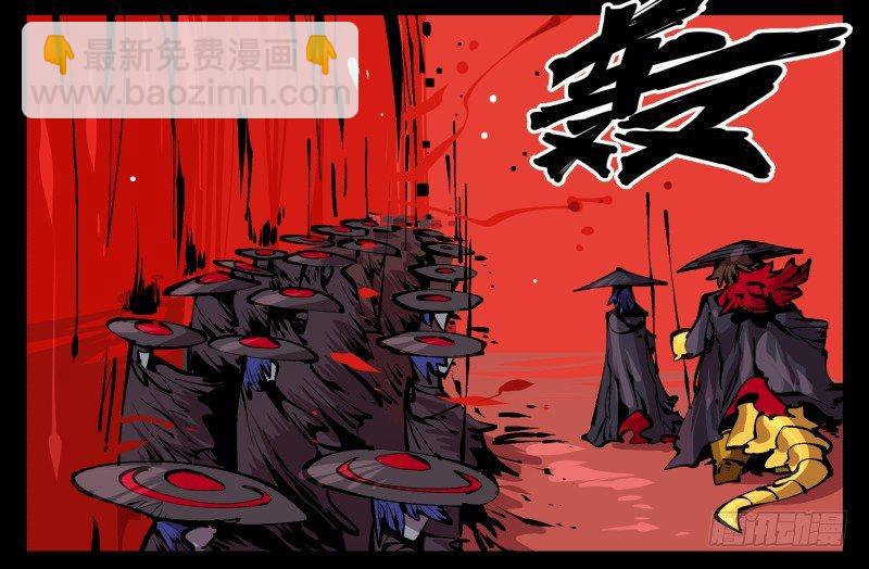 九十四，污染-第94话