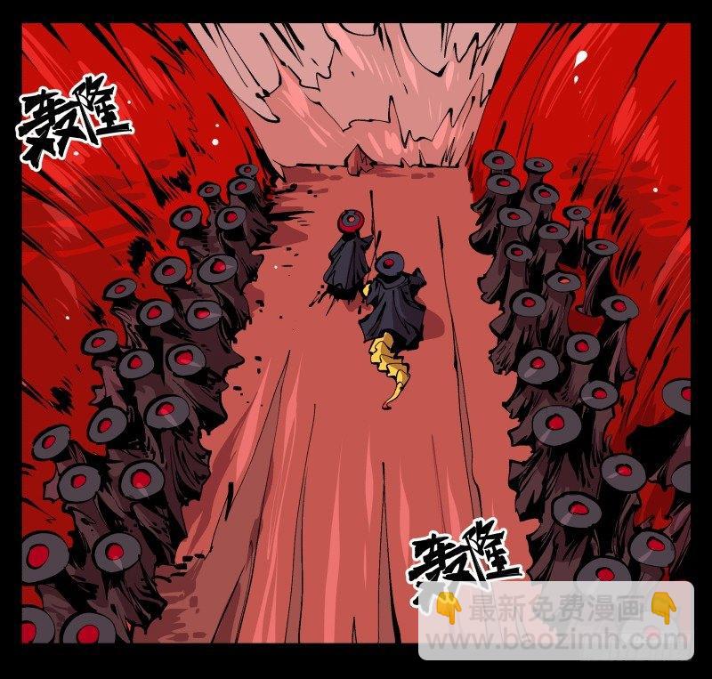 九十四，污染-第94话