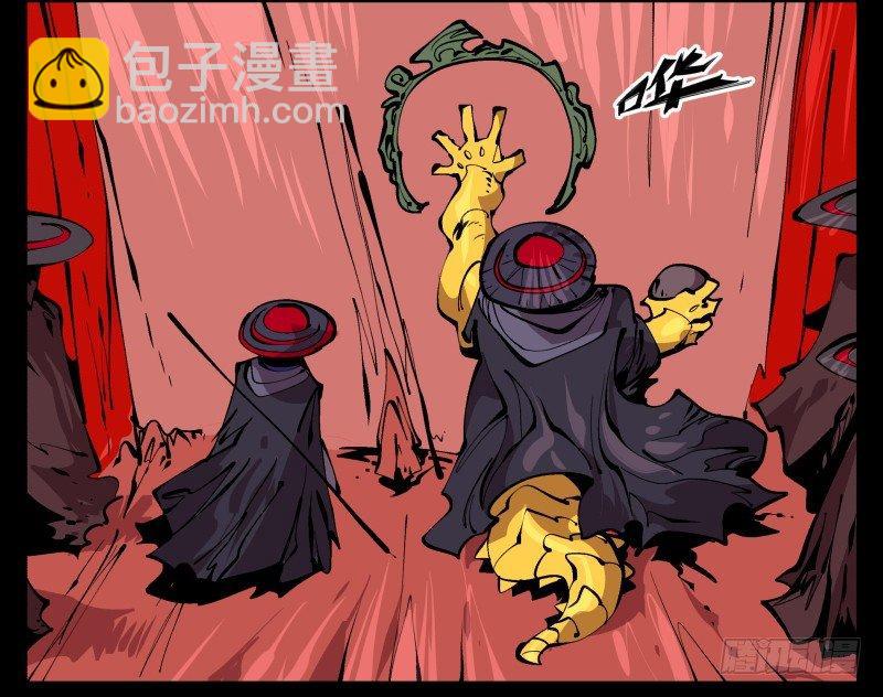 九十四，污染-第94话