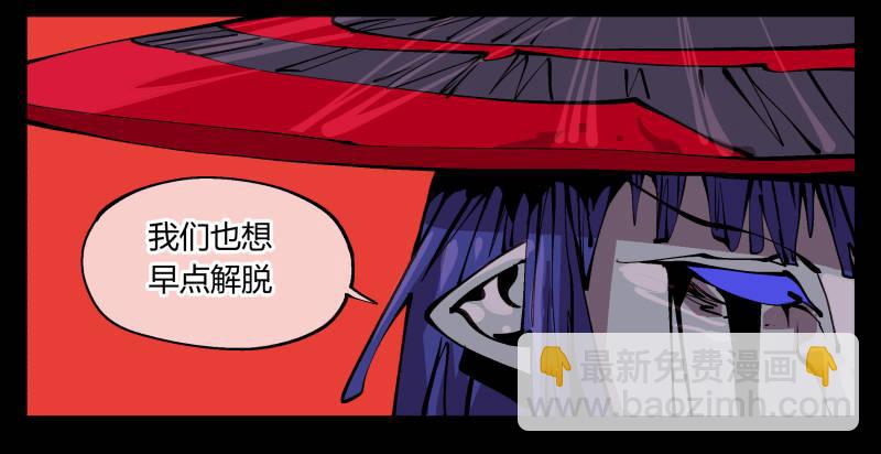 九十四，污染-第94话