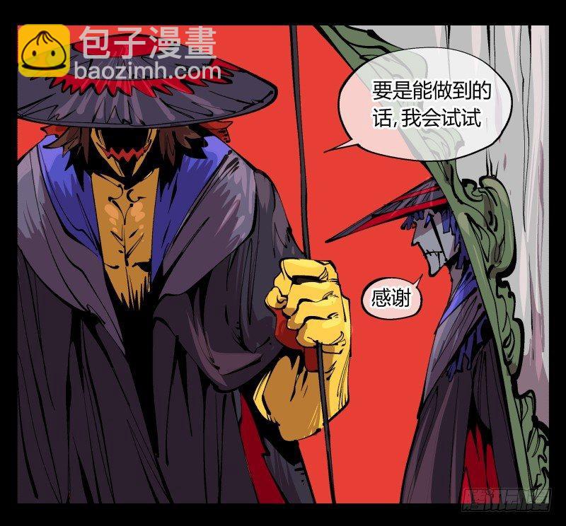 九十四，污染-第94话