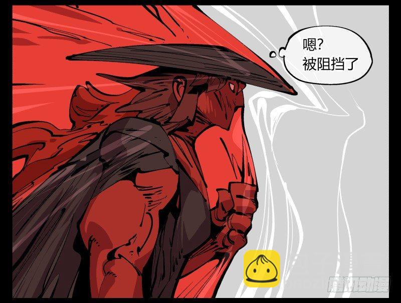 九十四，污染-第94话