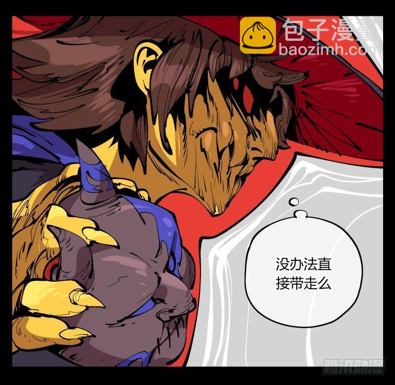 九十四，污染-第94话