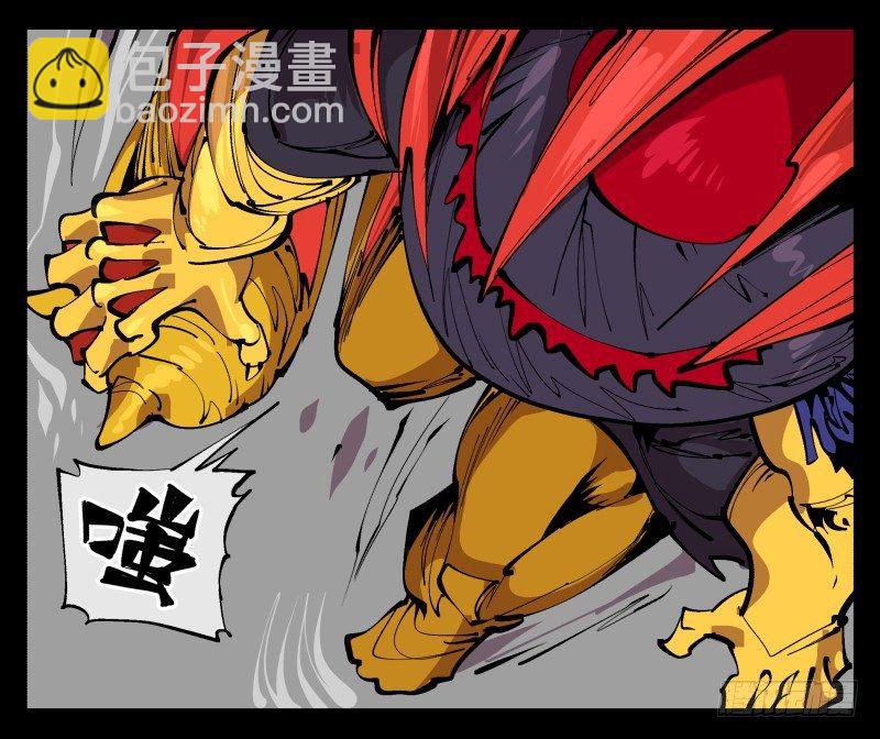 九十四，污染-第94话