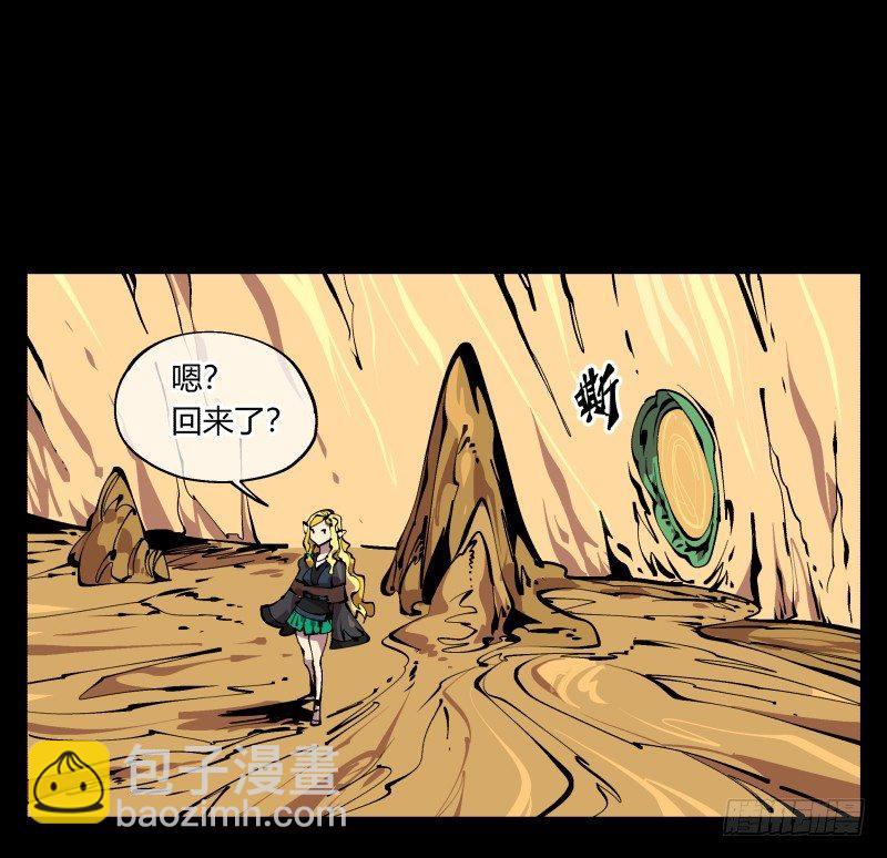 九十四，污染-第94话