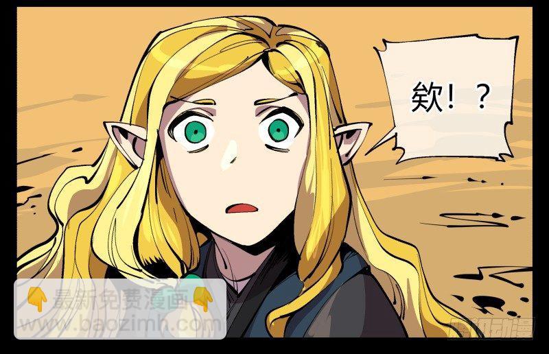九十四，污染-第94话