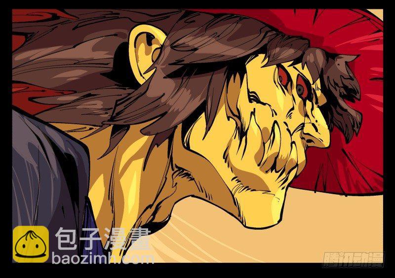 九十四，污染-第94话
