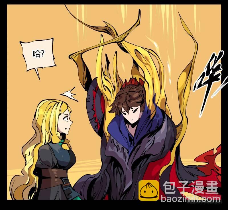 九十四，污染-第94话