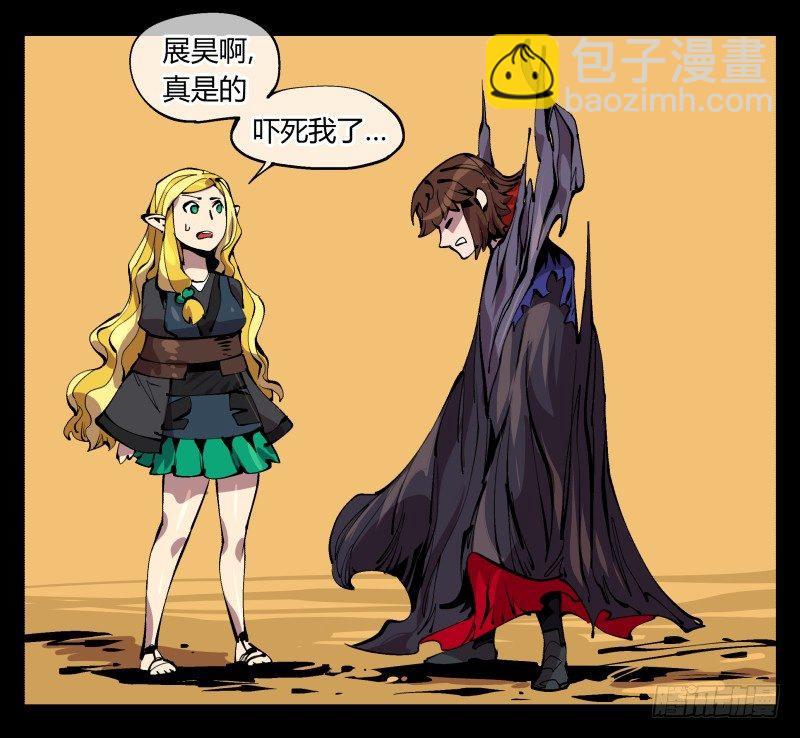 九十四，污染-第94话