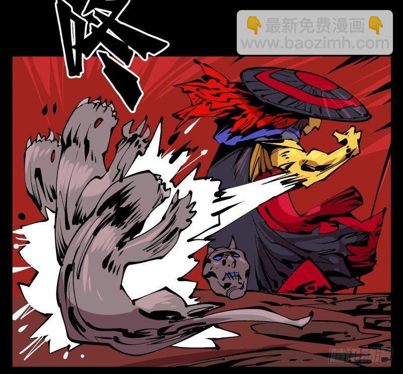 九十四，污染-第94话