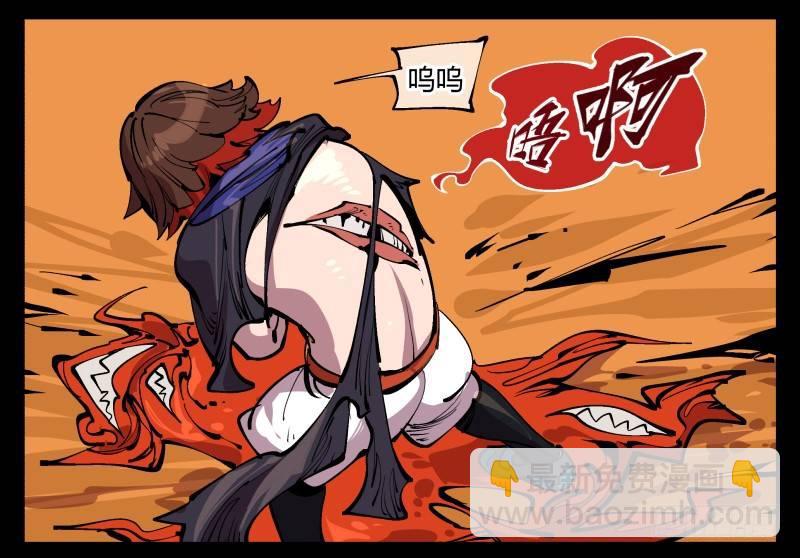 九十四，污染-第94话