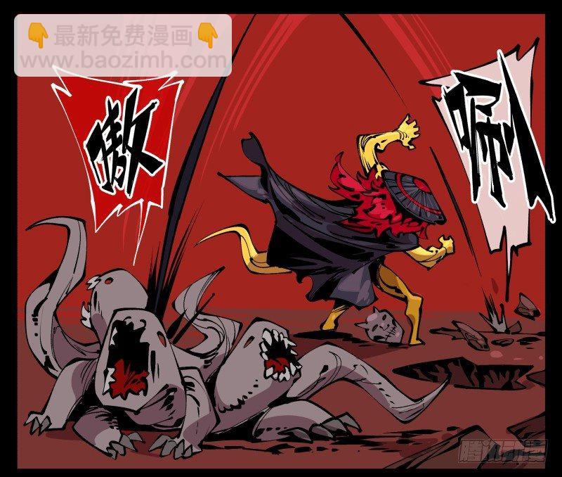 九十四，污染-第94话