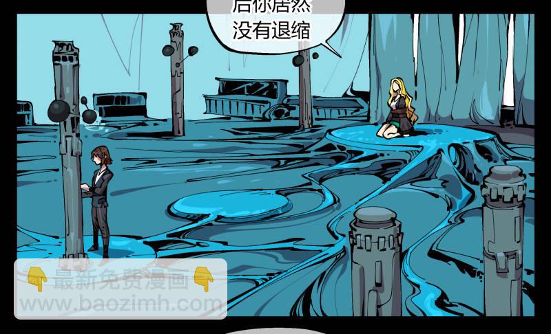 九十六，镜湖祠-第96话