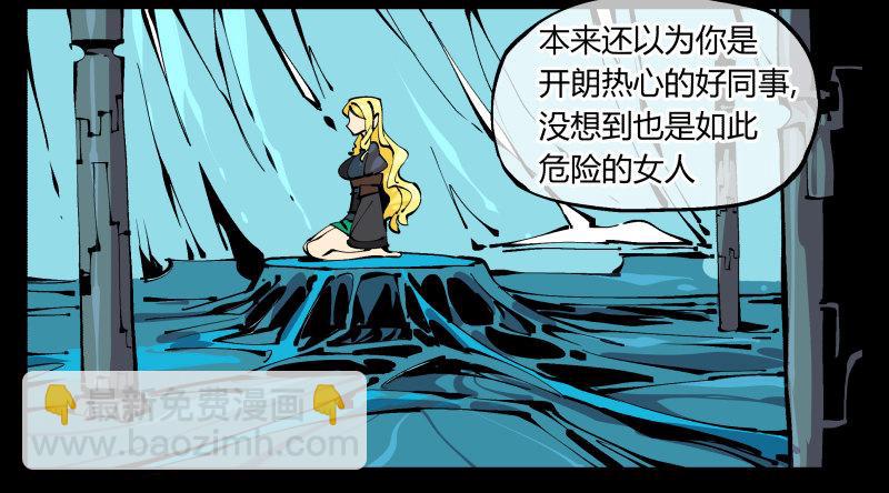 九十六，镜湖祠-第96话