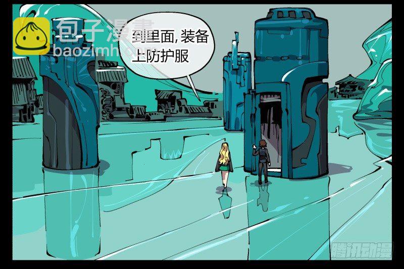九十六，镜湖祠-第96话