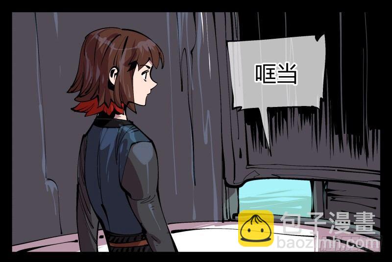 九十六，镜湖祠-第96话