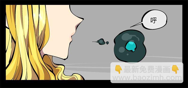 九十八，深入探索-第98话