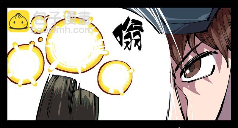 九十八，深入探索-第98话