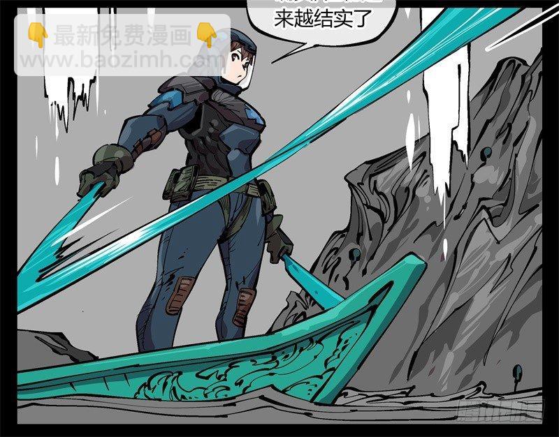 九十八，深入探索-第98话