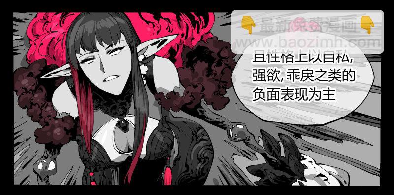 一百，缝合怪-第100话