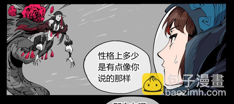 一百，缝合怪-第100话