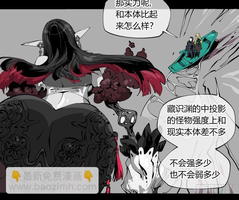 一百，缝合怪-第100话