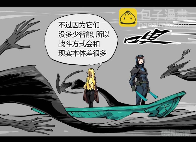 一百，缝合怪-第100话