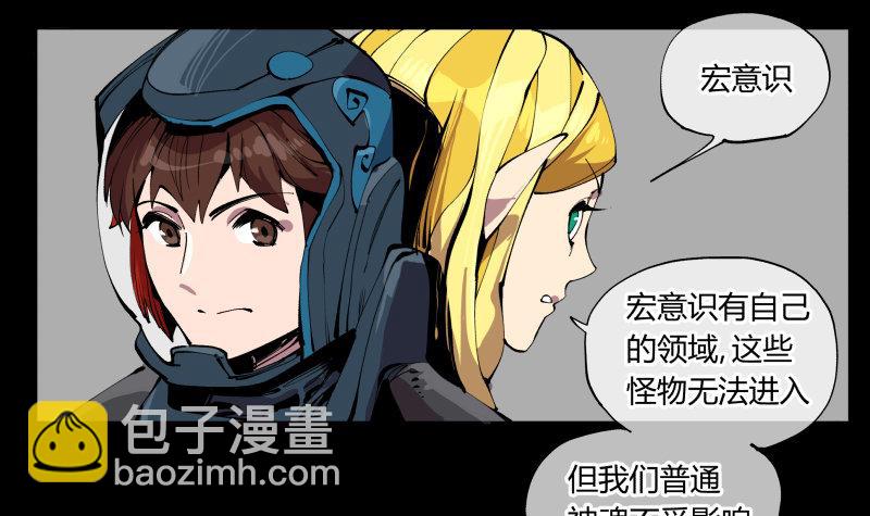 一百，缝合怪-第100话